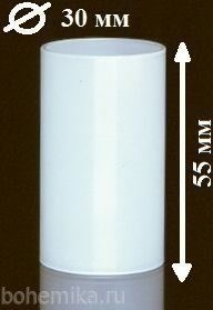 Матовый стаканчик (плафон) для люстры 55 мм - фото 11585