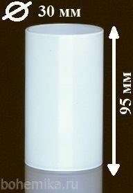 Матовый стаканчик (плафон) для люстры 95 мм - фото 11590