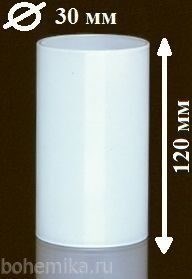 Матовый стаканчик (плафон) для люстры 120 мм - фото 11592