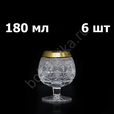 Набор бокалов для бренди "Хрусталь с матовым золотом" 180 мл, 6 штук - фото 12705