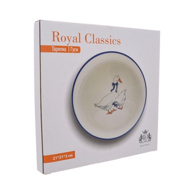 Тарелка Royal Classics Гуси 21*21*2 см - фото 58171