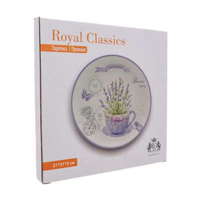Тарелка Royal Classics Прованс 21*21*2 см - фото 58172