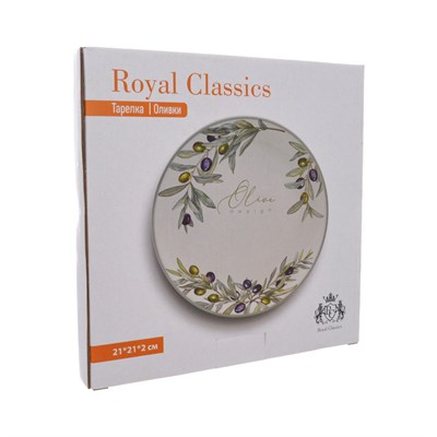 Тарелка Royal Classics Оливки 21*21*2 см - фото 58173