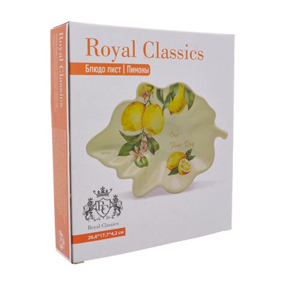 Блюдо лист Royal Classics Лимоны 26,6*17,7*4,2 см - фото 58176