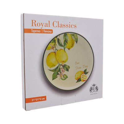 Тарелка Royal Classics Лимоны 21*21*2 см - фото 58178