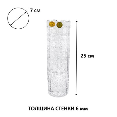 Хрустальная ваза "Труба" 25,5 см - фото 74675