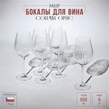 Набор бокалов для вина Crystalite Bohemia COLUMBA OPTIC 650 мл (6 шт)
