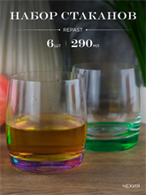 Набор стаканов для виски Repast Ideal Ассорти 290 мл 6шт (разноцветные)
