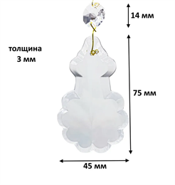 Подвеска Дубовый лист 75 мм (1007/3,0) для люстры, хрусталь, Bydzov 001318