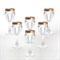 Набор бокалов для вина Bohemia Gold Safari 290мл (6 шт) - фото 14164