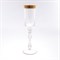 Набор фужеров для шампанского Crystalite Bohemia Jessie 200 мл(6 шт) - фото 14467