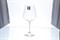 Набор бокалов для вина Crystalite Bohemia Ardea/Amundsen 670 мл (6 шт) - фото 14488