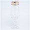 Набор фужеров для шампанского Crystalex Bohemia Золотой Лист V-D 180 мл(6 шт) - фото 15896