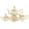 Чайный сервиз Thun Мария Луиза золотая лента Ivory 6 персон 17 предметов - фото 16434