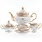 Чайный сервиз на 6 персон Carlsbad Фредерика Лист Бежевый 17 предметов - фото 18086