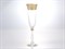 Набор фужеров для шампанского AS Crystal Матовая полоса Анжела 190 мл (6 шт) - фото 20720