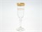 Набор фужеров для шампанского Star Crystal Смальта Кристина 150мл (6 шт) - фото 21327