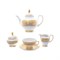Чайный сервиз на 6 персон Falkenporzellan Diadem White Creme Gold 15  предметов - фото 24141