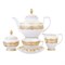 Чайный сервиз на 6 персон 17 предметов Constanza - 9362 Creme Gold - фото 29471