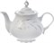 Чайник 1200 мл; "Constance", декор "Серебряные колосья, отводка платина" - фото 41358
