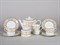 Сервиз чайный "Золотой орнамент" Сабина Leander на 6 персон 15 предметов - фото 52499