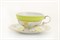 Чайная пара 200 мл "Лилии салатовое" Соната Leander - фото 62102