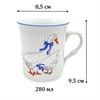 Кружка Гуси Avon 280 мл, Dubi 000622 - фото 94964