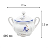 Сахарница с крышкой Гуси Annet 600 мл, Dubi 000687 - фото 95188